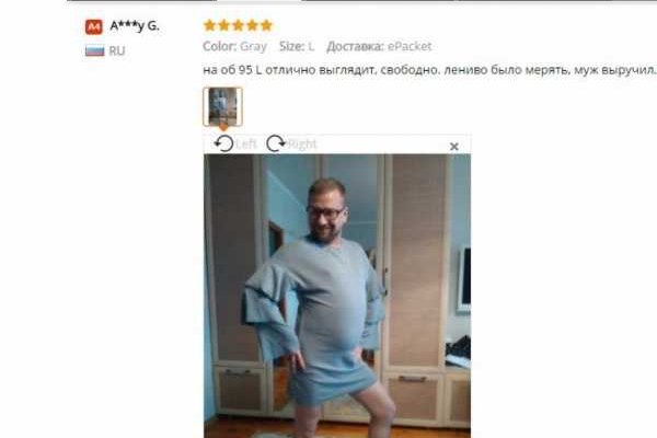 Кракен наркоман