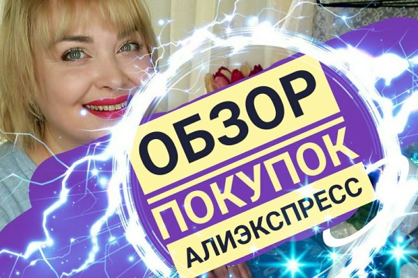 Ссылка для входа на сайт kraken