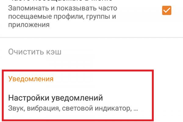 Kraken купить клад