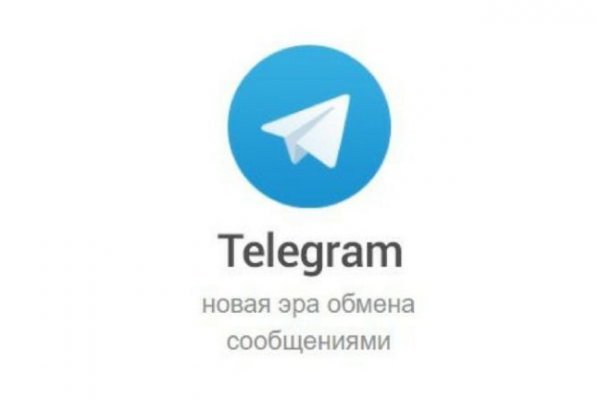 Как восстановить доступ к аккаунту кракен