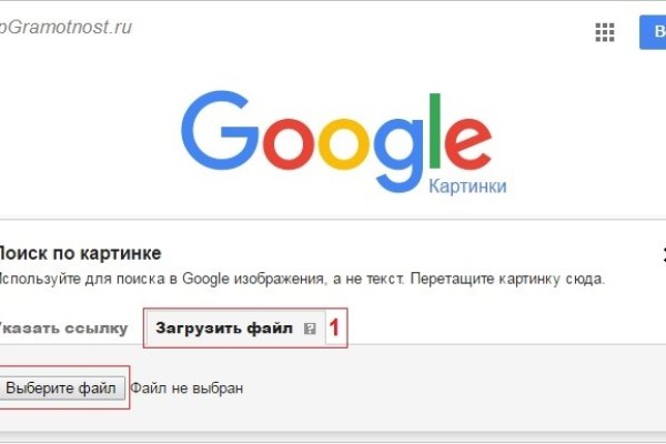 Кракен супернет только через