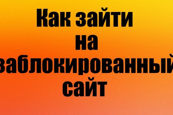 Кракен маркетплейс товары