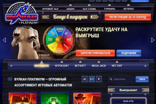 Как зайти на кракен с компа