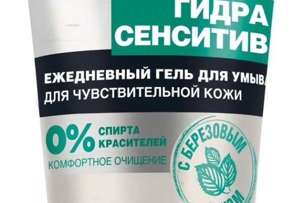 Даркмаркет кракен