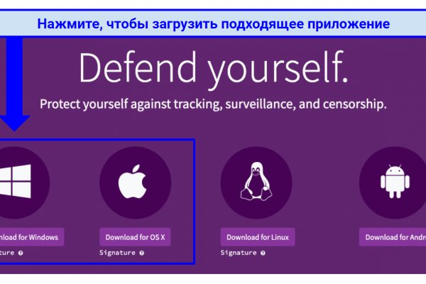 Kraken сайт tor