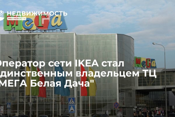 Кракен маркетплейс телеграм