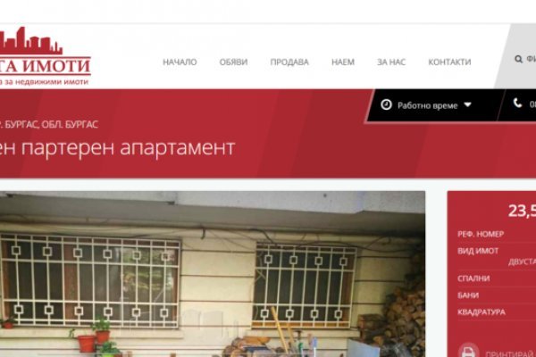 Как перейти на кракен