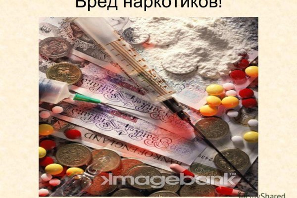 Зайти на кракен тор