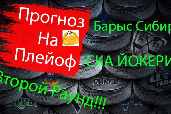 Кракен маркетплейс официальный сайт