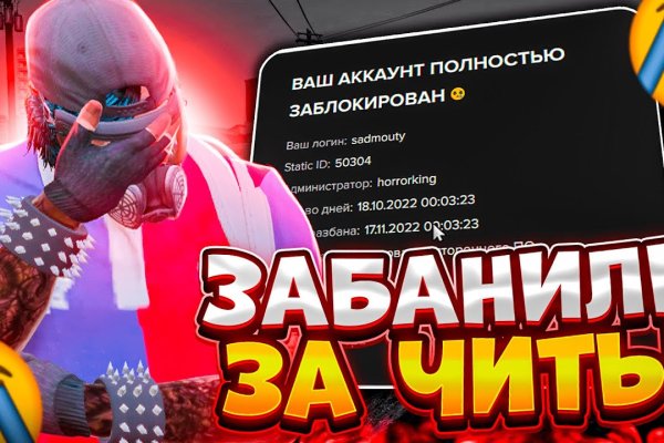 Кракен 16