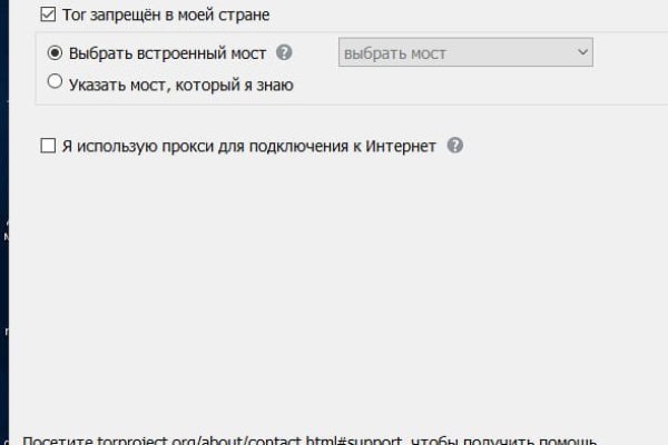 Кракен тор что это
