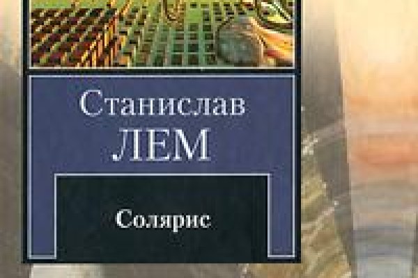 Кракен вход зеркало