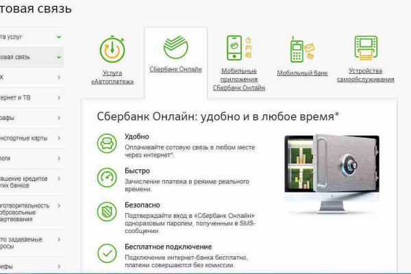 Зайти на кракен