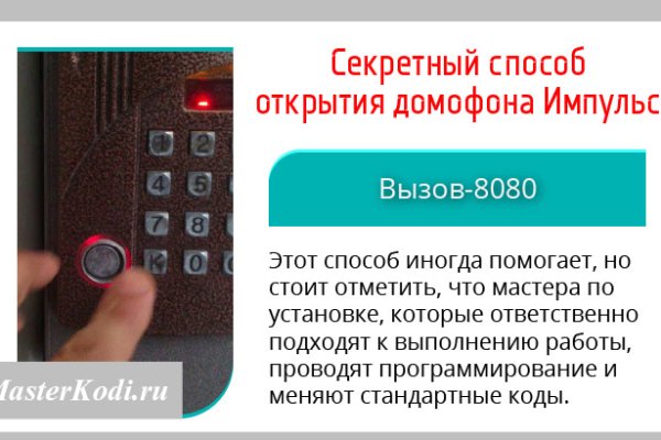 Кракен сайт kr2web