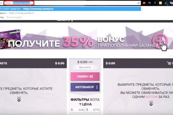Kraken 4 ссылка