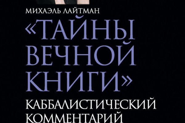 Kraken настоящая ссылка