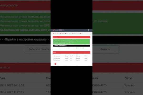 Почему не работает кракен