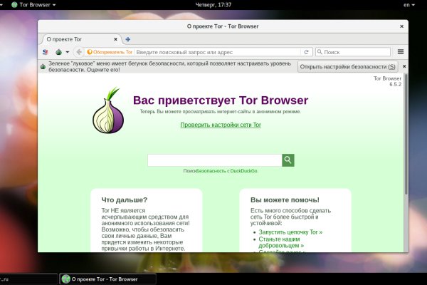Kraken счастье сайт