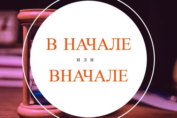 Кракен 20 at