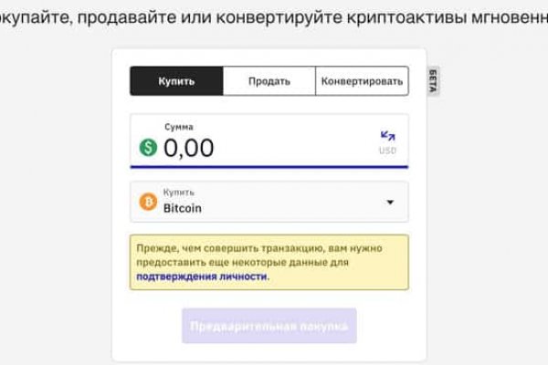 Кракен это супернет