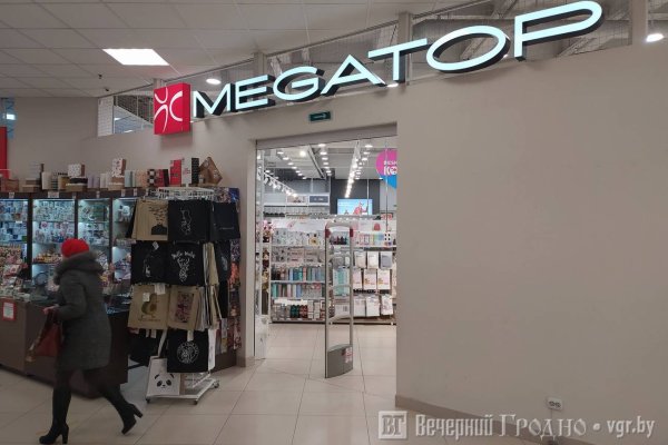 Сайт кракен онион