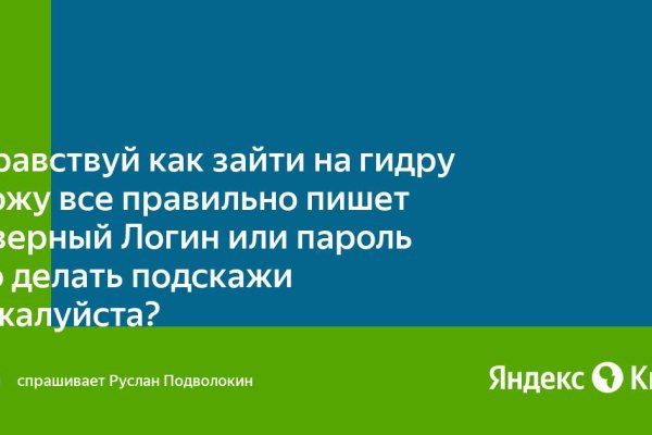 Ссылка на кракен krawebes