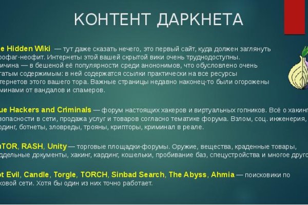 Кракен сайт kr2web