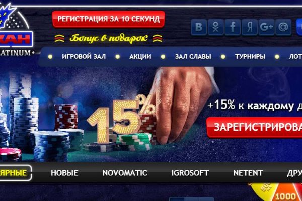 Kraken зеркала gigageek ru
