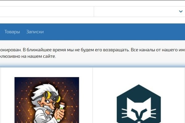 Магазин кракен супернет сайт