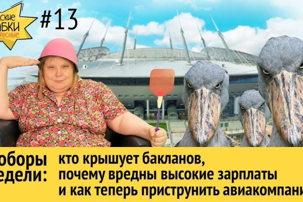 Кракен закладки