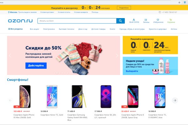 Актуальная ссылка на кракен kraken