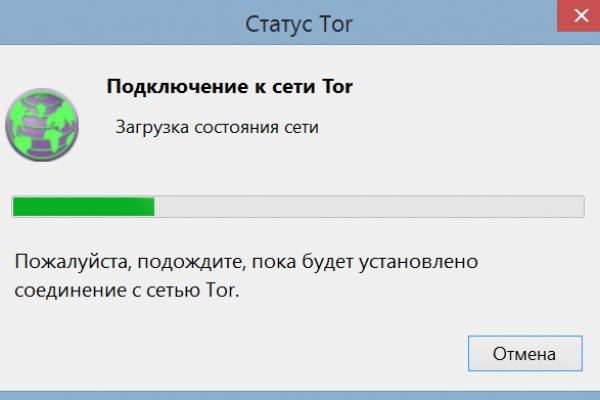 Магазины наркотиков