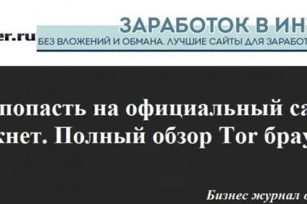 Кракен дарк оригинал ссылка