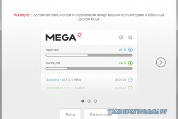 Кракен онион супернет площадка