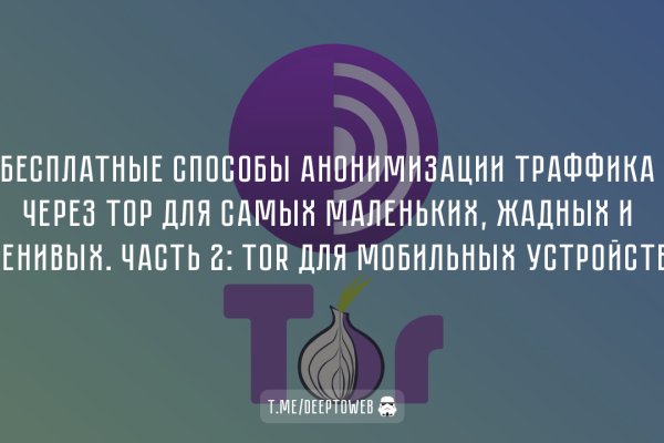 Вход в кракен