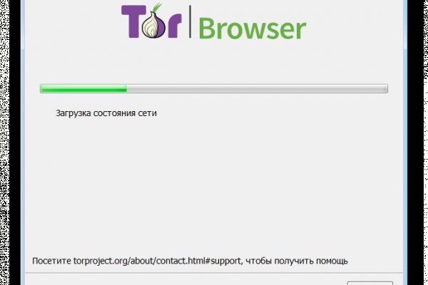 Вход в кракен