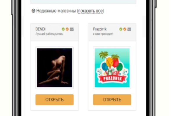 Кракен зон