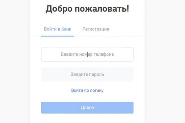 Kraken kraken link24 info