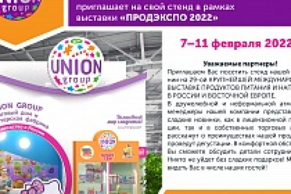 Замена гидры