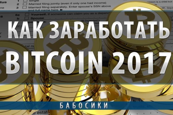 Кракен не работает сегодня