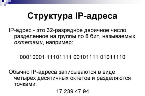 Нарко магазин кракен
