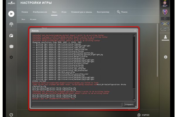 Кракен маркет зеркало