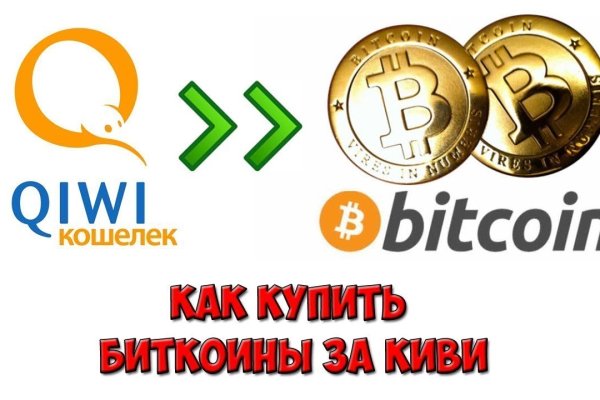 Kra38.cc Вход на сайт главная страница