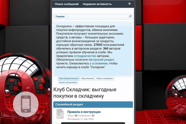 Кракен сайт kraken2