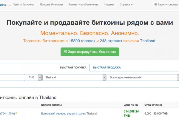 Как выйти на кракен
