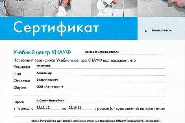 Kraken ссылка kraken link24 info