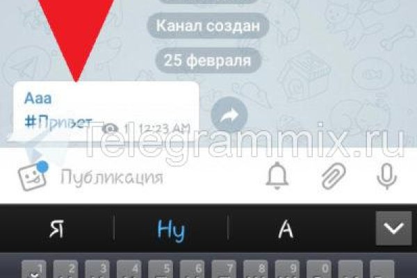 Кракен точка