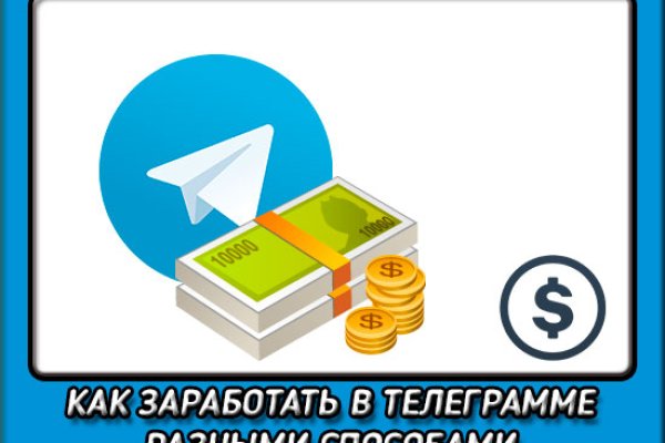 Кракен сайт покупок