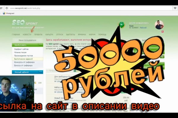 Ссылка на кракен 11
