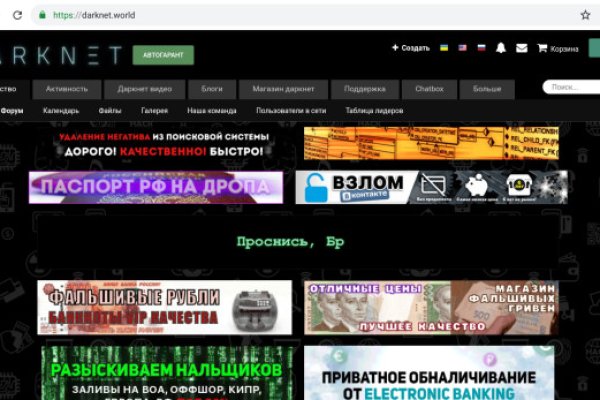 Зайти в кракен